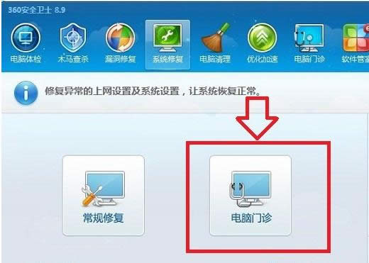 Win7ϵyD˳F׵׵ăɷN̎