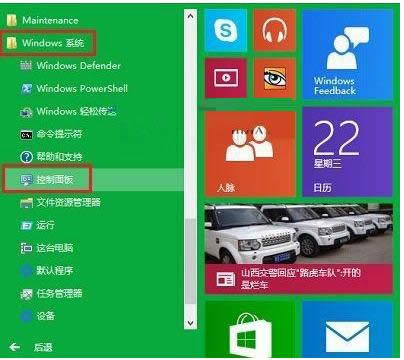Win10ϵy΄Ӌ_ɷ