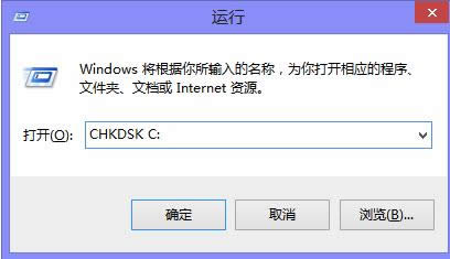 Win7提示Windows緩存寫入失敗三種情況的解決方法