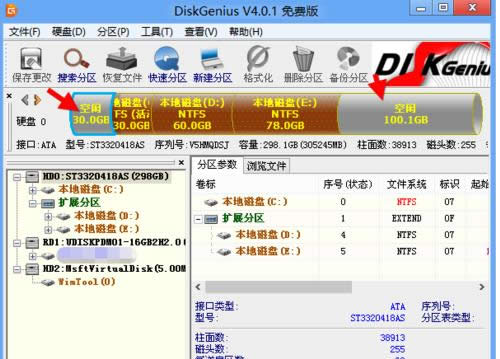 Win7提示Windows緩存寫入失敗三種情況的解決方法