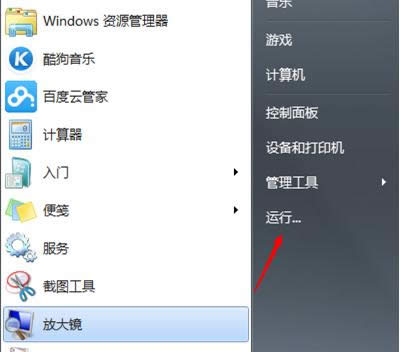 Win7űPrʾűPz鲻܈ôk