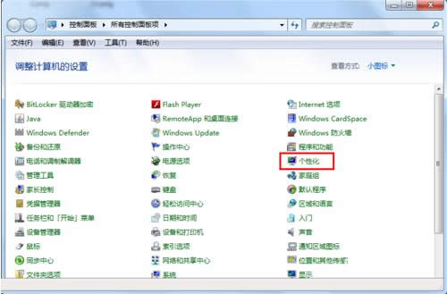 Win7ϵy}θQ}޸ļ