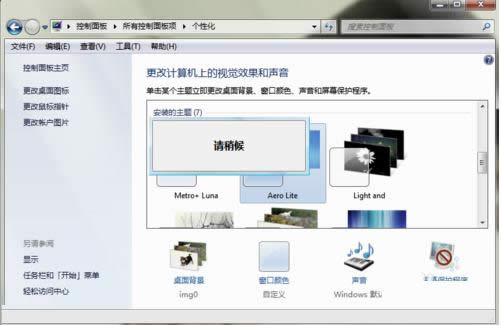 Win7ϵy}θQ}޸ļ