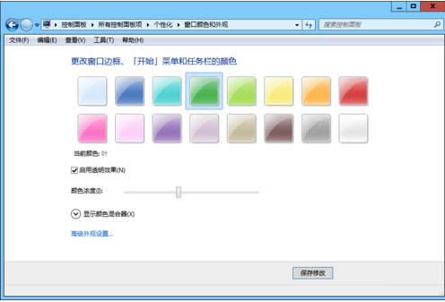 Win7ϵy}θQ}޸ļ