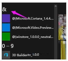 Win10_ʼˆгеĲ
