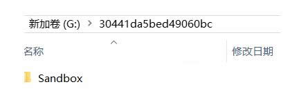 Win10ϵySandboxԄɵ̎ɷ