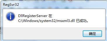 Win7ϵyQQʾ000000005ɷNQB