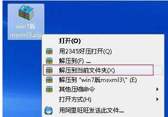 Win7ϵyQQʾ000000005ɷNQB
