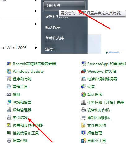 Win7/8ϵyP]̳̣Dģ