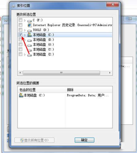 Win7/8ϵyP]̳̣Dģ