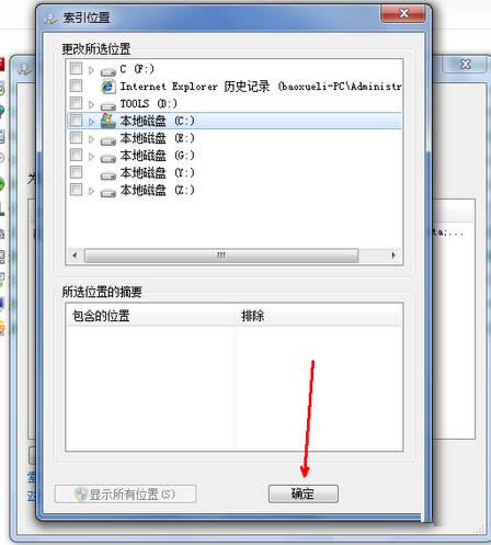 Win7/8ϵyP]̳̣Dģ