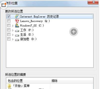 Win7/8ϵyP]̳̣Dģ