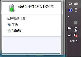 Win7Pӛ늳؛]ʾOü
