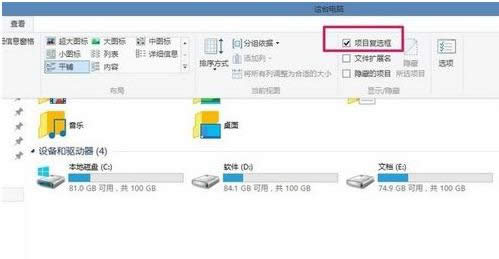 Win8/10ϵyDϷСȥ