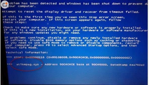 Win7ϵy{ʾatikmpag.sys̎
