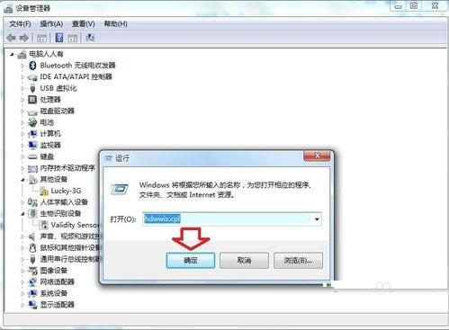 Win7ϵy{ʾatikmpag.sys̎