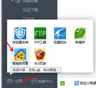 Win8Ѹ׾WѸ׾Wʹü