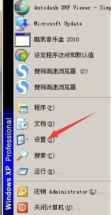 XP/Win7ϵyӻh_