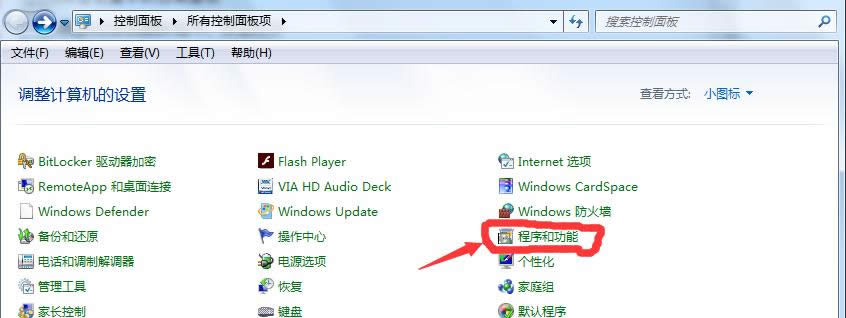 XP/Win7ϵyӻh_