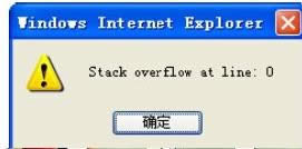 Win7Wʾstack overflow at line:0ôk