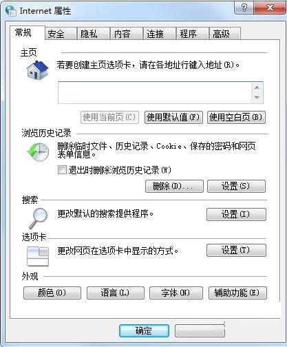 Win7Wʾstack overflow at line:0ôk