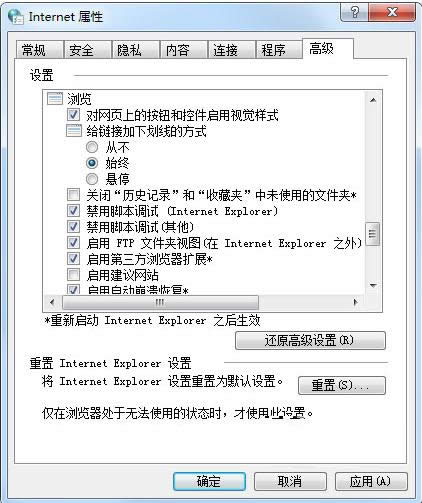 Win7Wʾstack overflow at line:0ôk