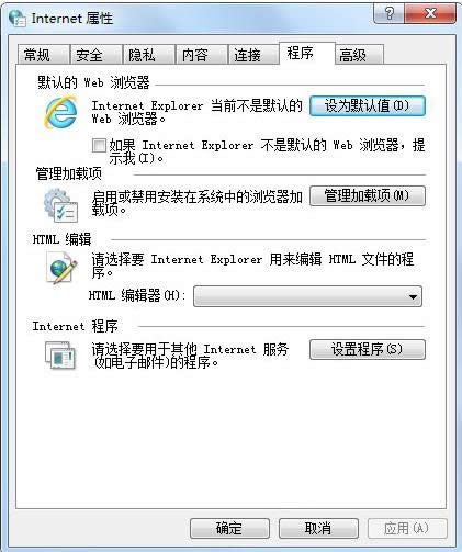 Win7Wʾstack overflow at line:0ôk