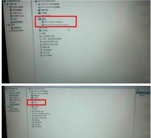 Win7PӛʾՈ]Q늳ص̎