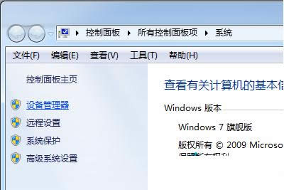 Win7ϵyIPʧ`ݔôk