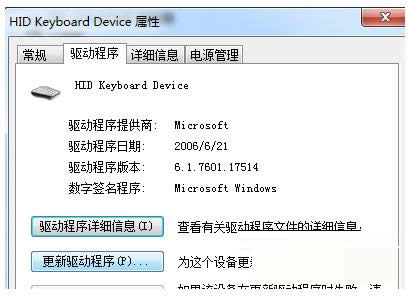Win7ϵyIPʧ`ݔôk