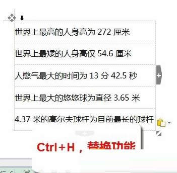 Win7ϵyhWPSֽ̳