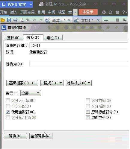 Win7ϵyhWPSֽ̳