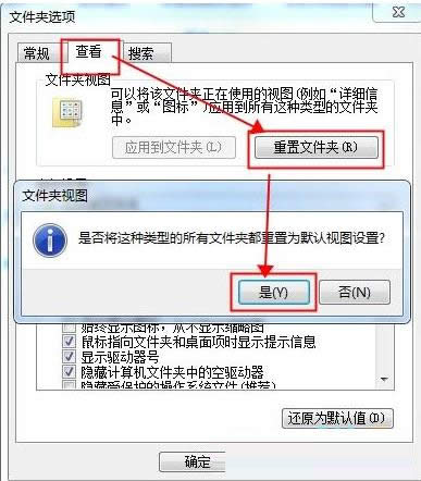 Win7ϵyļҕDʼ̳̣Dģ