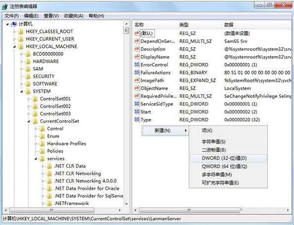 Win7ʾϵyYԴoՈķôk