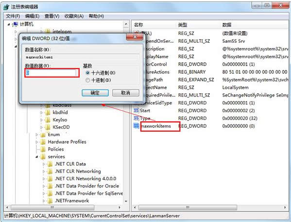 Win7ʾϵyYԴoՈķôk