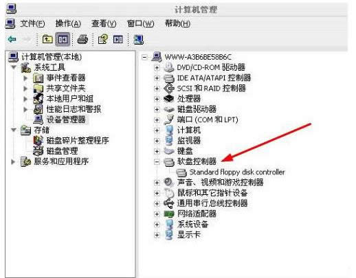 電腦軟盤驅動器怎么關閉？兩種關閉方法分享