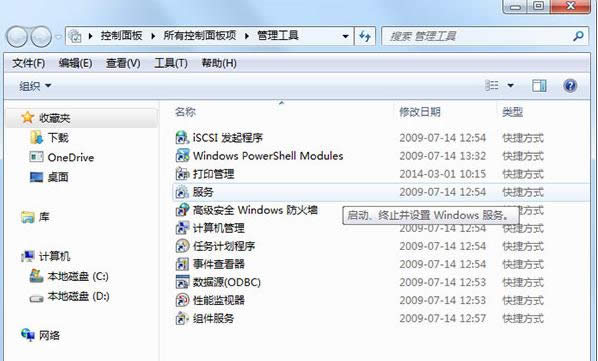 平板ipad連接Win7電腦沒反應的四種參考方法