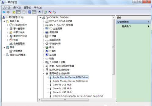 平板ipad連接Win7電腦沒反應的四種參考方法