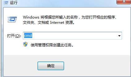 清除Win10系統DNS緩存的兩種操作方法詳細介紹