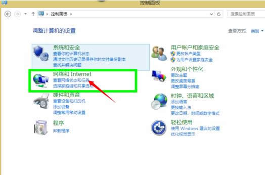 Win8ϵyoBwifiwifiõ̎