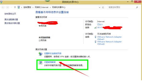 Win8ϵyoBwifiwifiõ̎