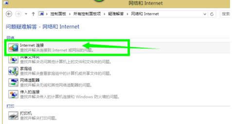 Win8ϵyoBwifiwifiõ̎