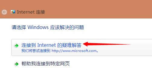Win8ϵyoBwifiwifiõ̎