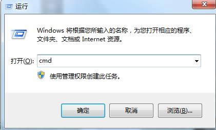 Win7無法訪問windows installer服務怎么解決？