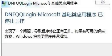 Win7\е³cʿʾֹͣôk