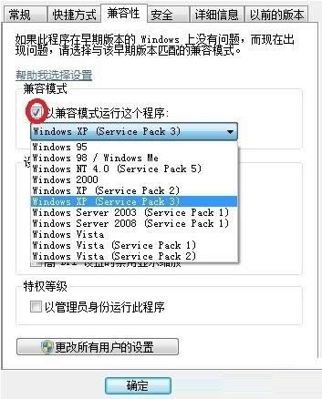 Win7\е³cʿʾֹͣôk
