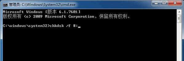 Win7電腦SD卡無法讀取怎么辦？實用方法介紹