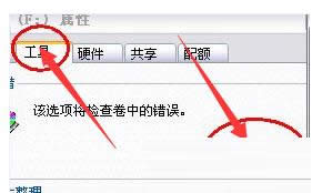 Win7電腦SD卡無法讀取怎么辦？實用方法介紹