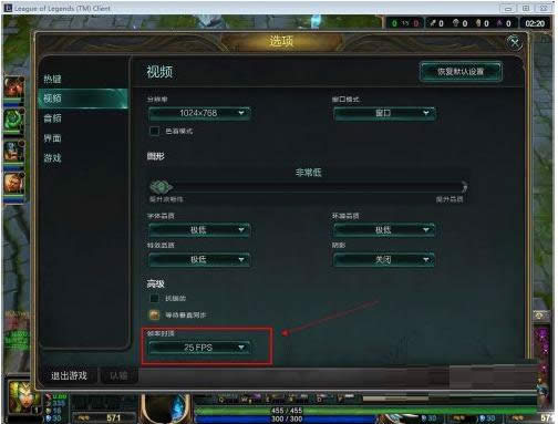 Win7lolôkӢ˿̎