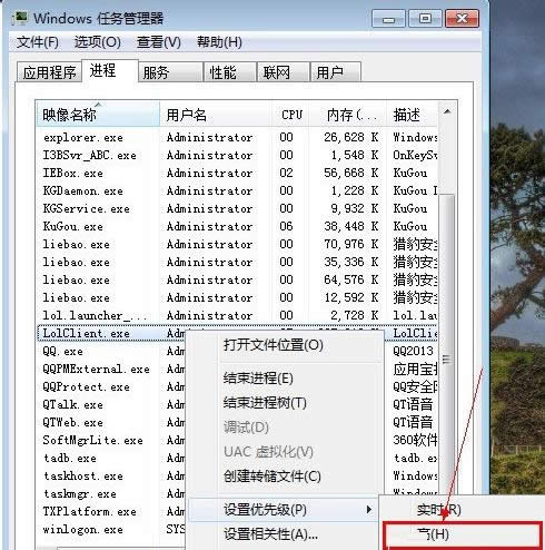 Win7lolôkӢ˿̎